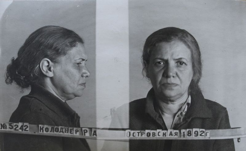 Файл:Колоднер Рахиль Ароновна (1892).JPG