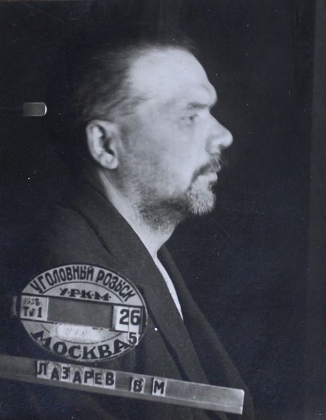 Файл:Лазарев Василий Матвеевич (1900).JPG