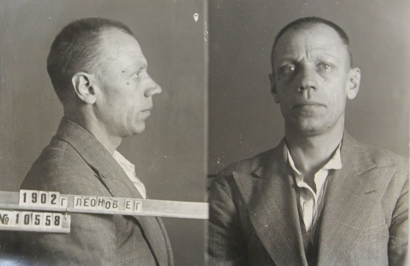 Файл:Леонов Евгений Георгиевич (1902).JPG