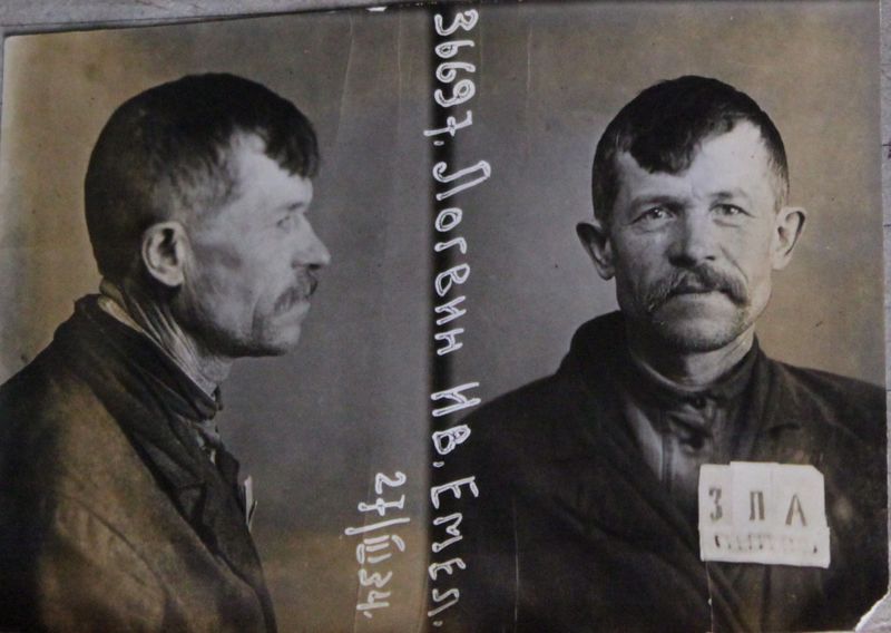 Файл:Логвин Иван Емельянович (1886).jpg