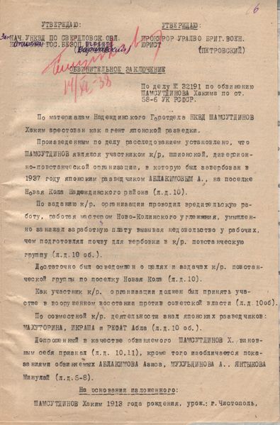 Файл:Р-1 2 52789 36160 16.jpg