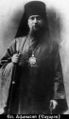 Священноисповедник епископ Афанасий (Сахаров)-11.jpg