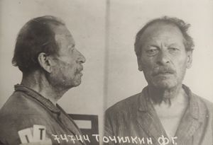 Точилкин Федор Григорьевич (1874).jpg