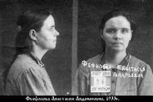 Феофилова Анастасия Андриановна-1.jpg