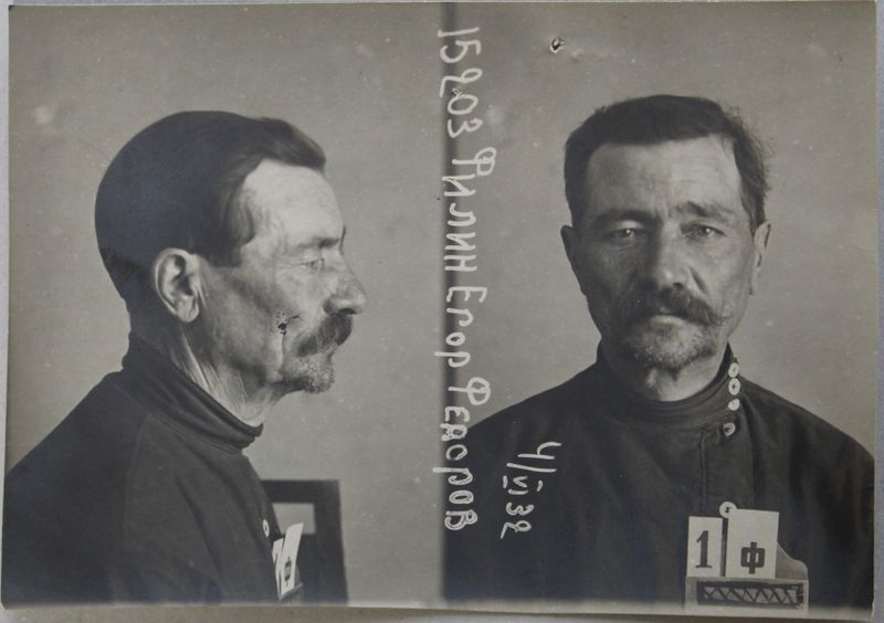 Файл:Филин Егор Федорович (1874).JPG