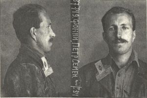 Фомин Петр Семенович (1909).jpg