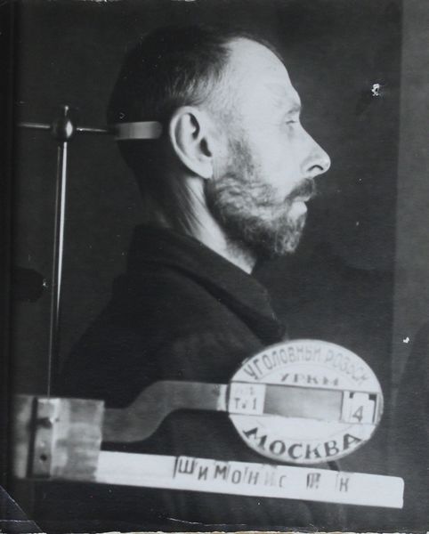 Файл:Шимонис Иосиф Казимирович (1885).JPG