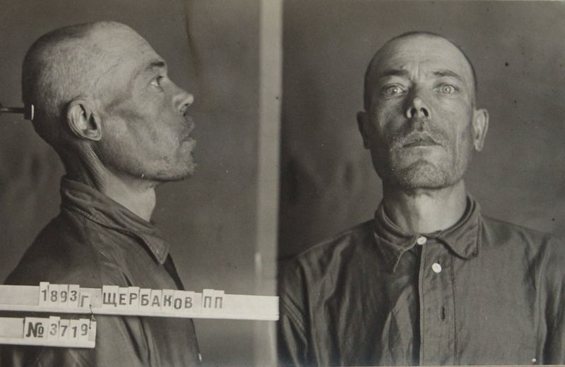 Файл:Щербаков Павел Петрович (1893) 2.JPG