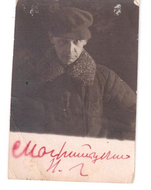 Magnitskiy N G photo 2.jpg