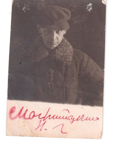 Magnitskiy N G photo 2.jpg