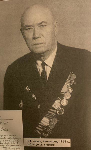 Файл:WhatsApp Image 2019-12-20 at 15.31.42.jpeg