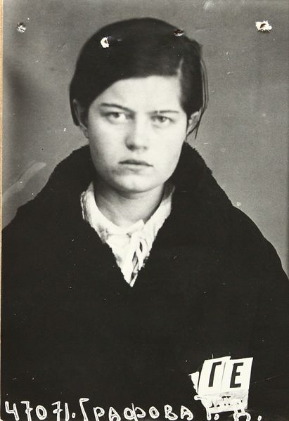 Файл:Графова Тамара Дмитриевна (1916).JPG