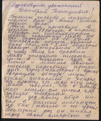 Документ 6.1.jpg