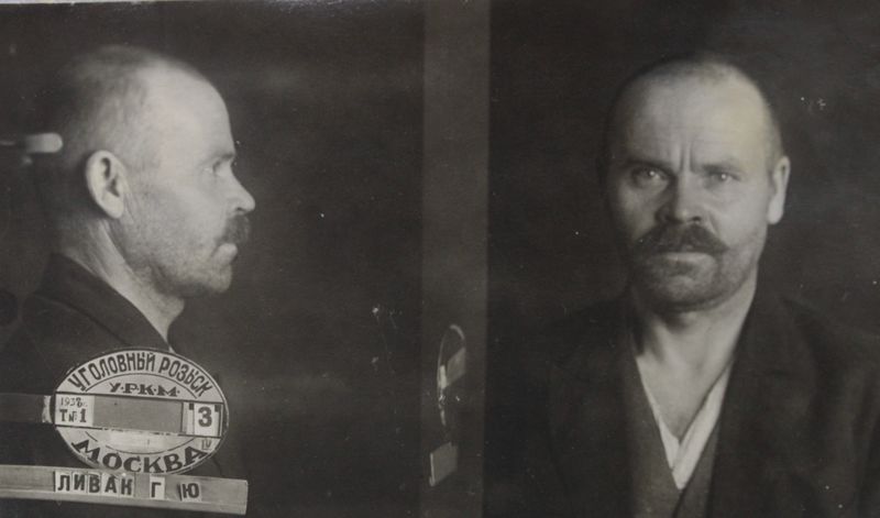 Файл:Ливак Густав Юрьевич (1897).JPG