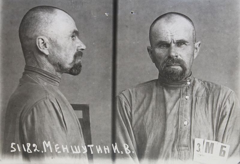 Файл:Меншутин Иван Васильевич (1881).jpg