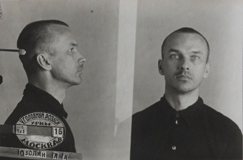 Файл:Озолин Август Александрович (1903)-1.JPG