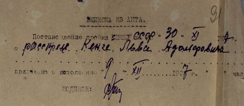 Файл:П-40765 072.JPG