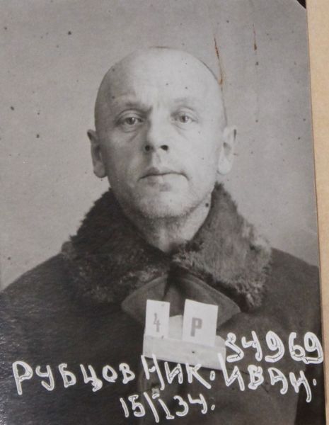 Файл:Рубцов Николай Иванович (1891).JPG