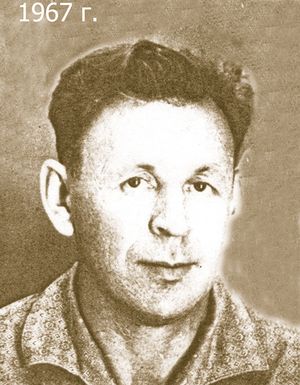 Свертелов Владимир Иванович (1923).jpg