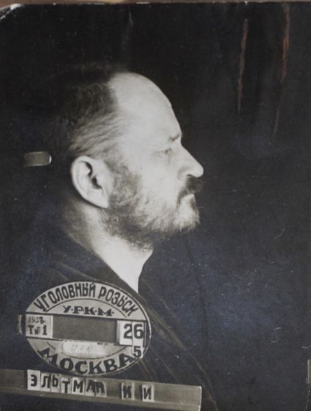 Файл:Эльтман Константин Иванович (1889).JPG