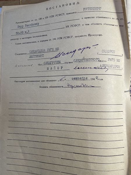 Файл:IMG 0947.jpeg