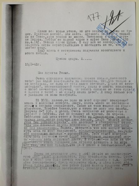 Файл:IMG 6201.jpg