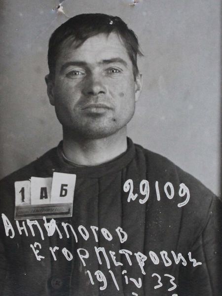 Файл:Ампилогов Егор Петрович (1897).JPG