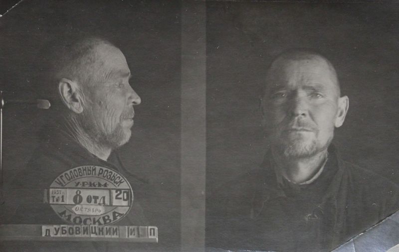 Файл:Дубовицкий Иван Павлович (1887).jpg