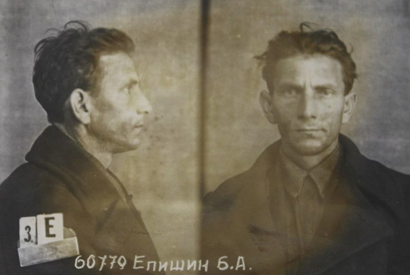 Файл:Епишин Борис Алексеевич (1903).JPG