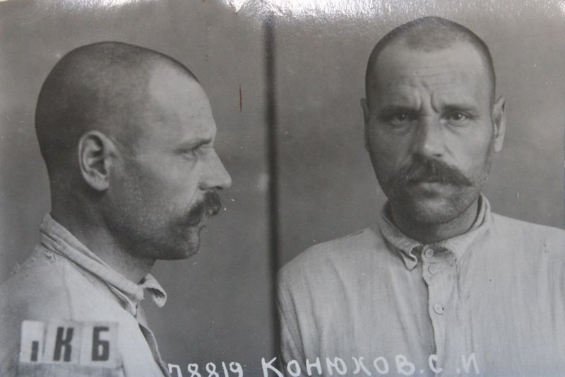 Файл:Конюхов Семен Иванович (1894).JPG