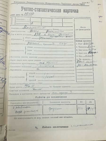 Файл:Масленников П.Н. (1).jpg