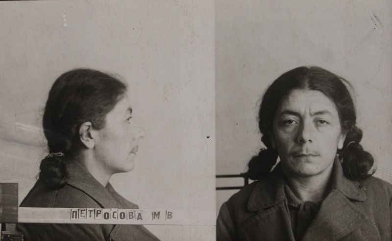 Файл:Петросова Мария Вартановна (1899).JPG