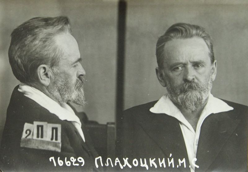 Файл:Плохоцкий Мариан Станиславович (1878).JPG