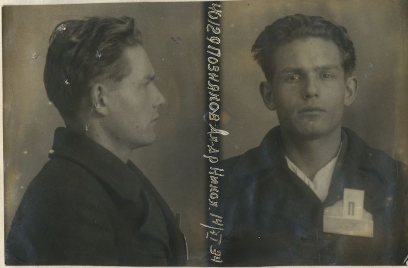 Файл:Позняков Александр Николаевич (1913).jpg