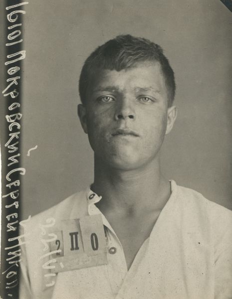 Файл:Покровский Сергей Николаевич (1915).jpg