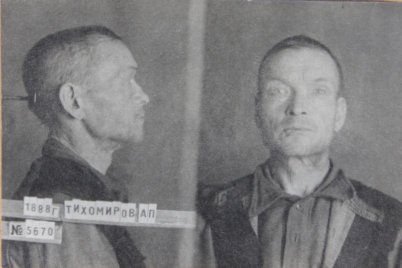 Файл:Тихомиров Антон Павлович (1888).JPG