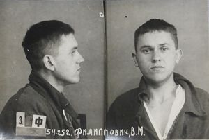 Филиппович Владимир Митрофанович (1912).JPG