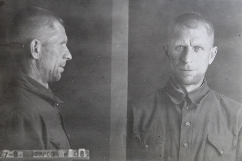 Файл:Фирсов Иван Семенович (1893) 2.JPG