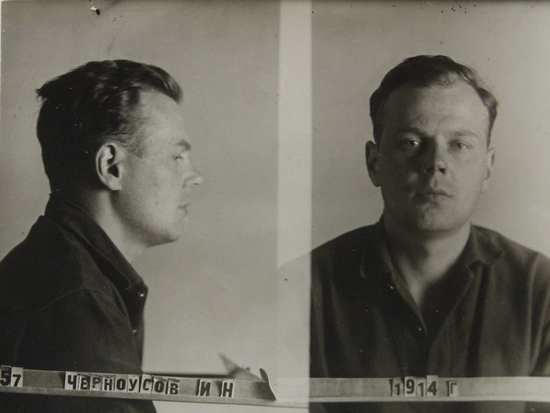 Файл:Черноусов Игорь Николаевич (1914).JPG