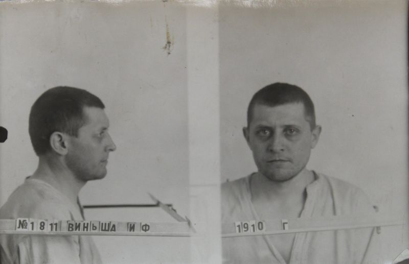 Файл:Виншу Иван Фридрихович (1910).JPG