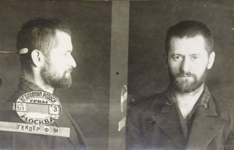 Файл:Гейдер Фриц Иванович (1908)-1.JPG