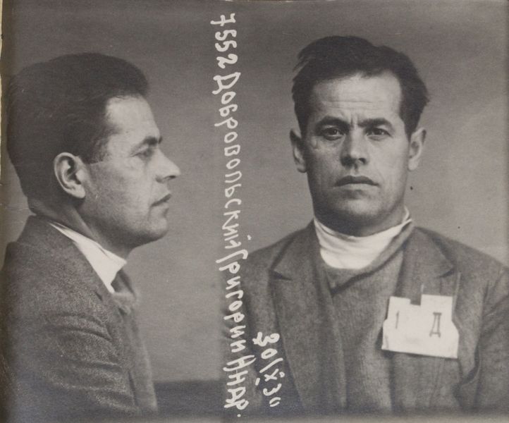 Файл:Добровольский Григорий Андреевич (1892).jpg