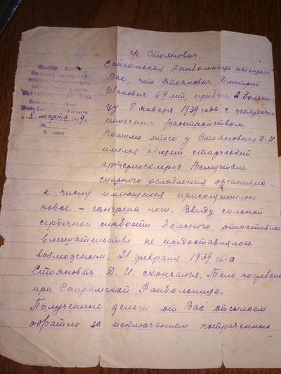 Изображение viber 2025-04-17 19-09-29-016.jpg