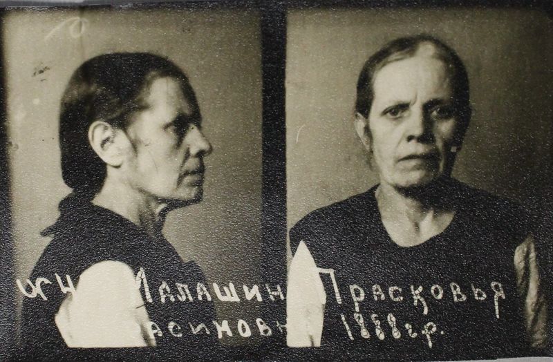 Файл:Малашина Прасковья Герасимовна (1888).JPG