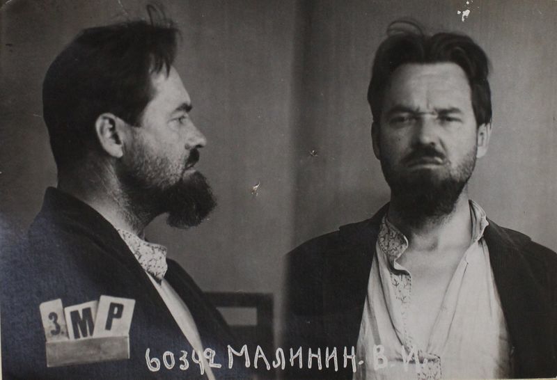 Файл:Малинин Василий Ильич (1891).jpg