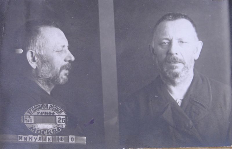 Файл:Микулик Федор Осипович (1884).JPG