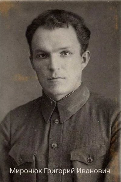 Файл:Миронюк Григорий Иванович.jpg