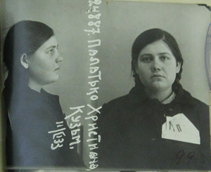 Поладько Христина Кузьминична (1914).png