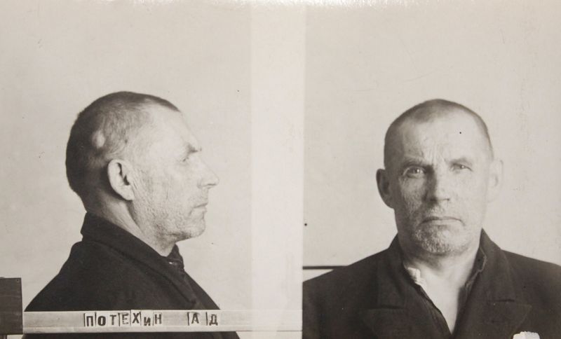 Файл:Потехин Александр Давыдович (1888).JPG