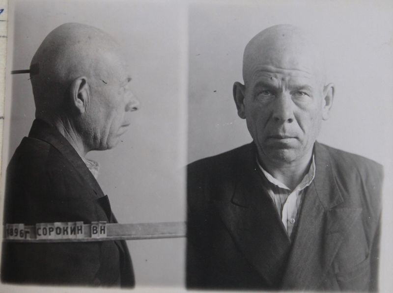 Файл:Сорокин Владимир Николаевич (1896).JPG